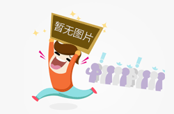 中华人民共和国财政部令第110号 --政府采购框架协议采购方式管理暂行办法